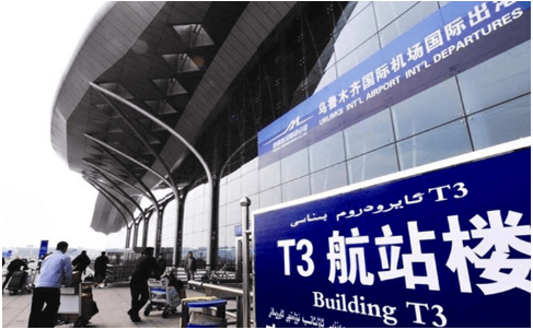 海北空运乌鲁木齐机场